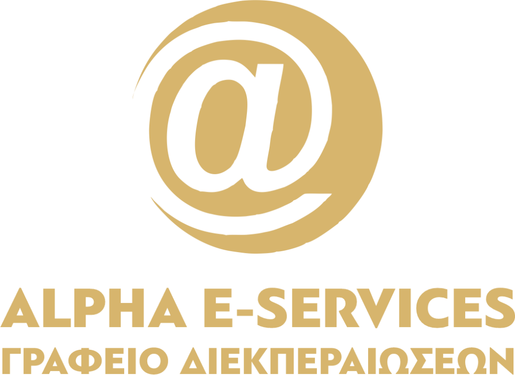 Alpha e-Services